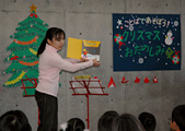 ことばであそぼうクリスマス会 at 町田市民文学館